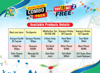 Dashain & Tihar Special Bonanza Offer ?>
